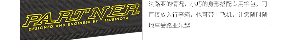 TSURINOYA PARTNER углеродная Удочка 1,89 м 2 UL Tips FUJI Ring Lure вес 2-7 г портативная спиннинговая удочка для морской рыбалки