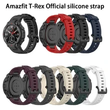 Ремешок для часов Amazfit T Rex 8 цветов официальный силиконовый
