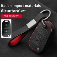 alcantara key holder for peugeot 3008 208 308 508 408 2008 307 4008 suede key cover anti lost car accessories