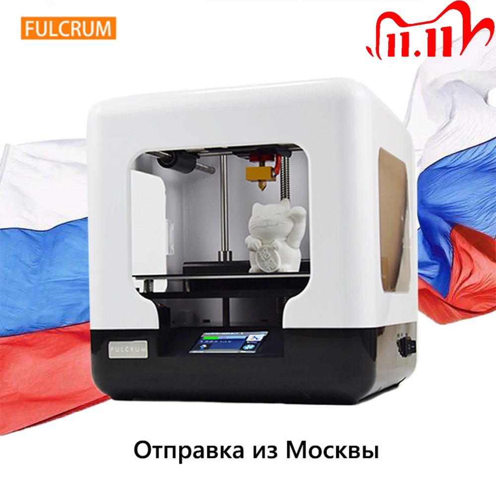 Мини 3D принтер FULCRUM minibot принтер/PLA 1 75 мм образовательный бытовой принтер/из