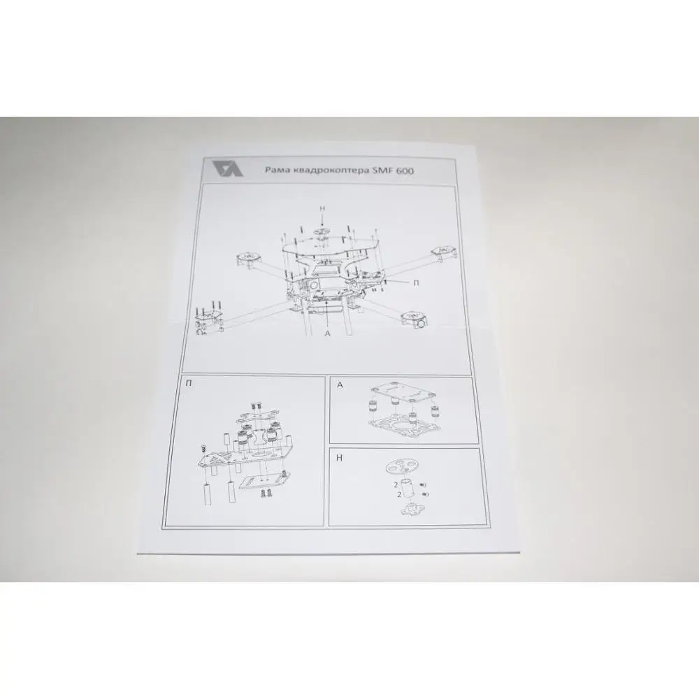 Рама для квадрокоптера комплект сборка квадрокоптер диагональ 680 мм поиск люди