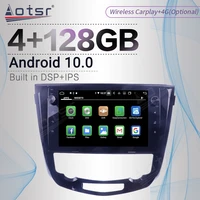 128g android screen player car for nissan x trail xtrail x trail 3 t32 2013 2017 qashqai 2 j11 auto radio audio stereo head unit