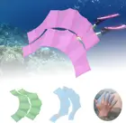 2 шт., силиконовые ласты-ускорители для плавания