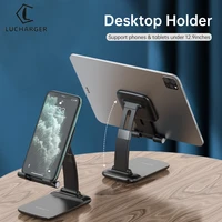 2021 new desktop mobile phone holder stand for iphone ipad adjustable metal tablet foldable table universal desk phone holder