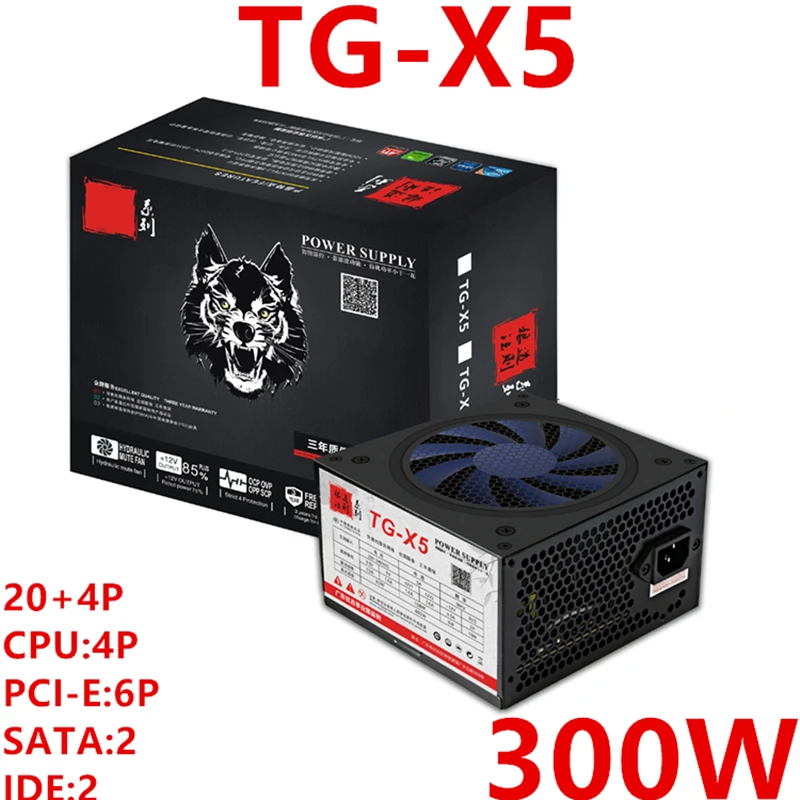 Новый оригинальный ПК PSU для TG бренда PCI E Номинальный 300 Вт пиковый 400 блок питания