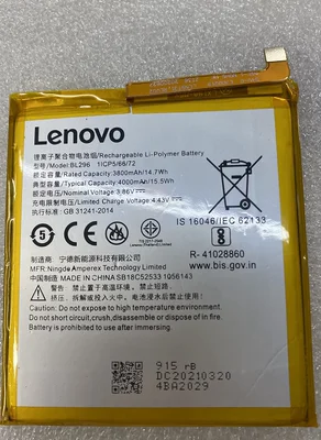 

Аккумулятор BL296 4800 мА · ч для Lenovo Z6 L78121 Z6pro / Z6 pro L78051