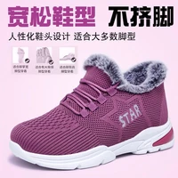girls outdoor sport shoes lady cotton shoes plus velvet to keep warm casual shoes soft bottom slip on hot sale winter fur hot