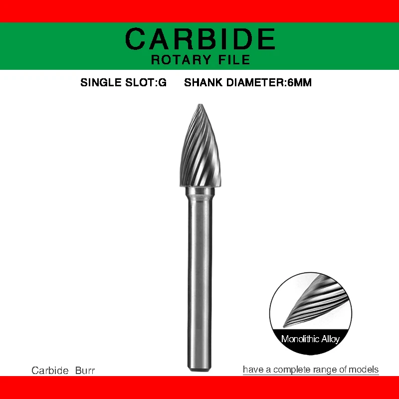 Электроинструмент типа G насадка из карбида вольфрама вращающаяся Шлифовальная