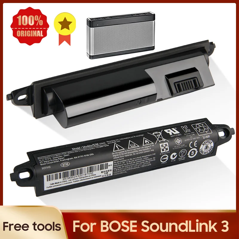 Замена звука батарея 330105 330105A 330107 330107A 359495 359498 для BOSE SoundLink III SoundLink 3 батарея оригинал + Инструменты