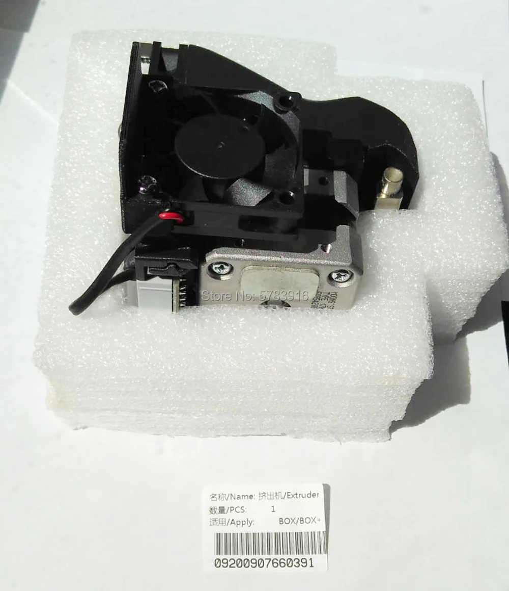 3D-принтер Afinia H800 Tiertime up BOX UP экструдер Печатная головка печатающая совершенно