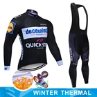 Зимняя велосипедная одежда QUICK STEP, мужской комплект из Джерси с длинным рукавом для езды на велосипеде, одежда для горного велосипеда, Термоодежда из флиса, велосипедная одежда