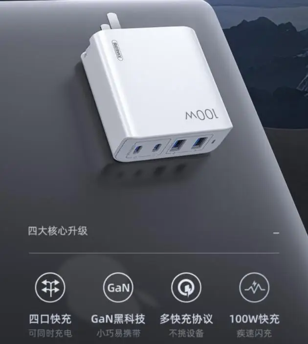 

Зарядная головка из нитрида галлия PD100W, многопортовая Быстрая зарядка pd2.0 PD3.0 QC2.0 QC3.0 QC4.0