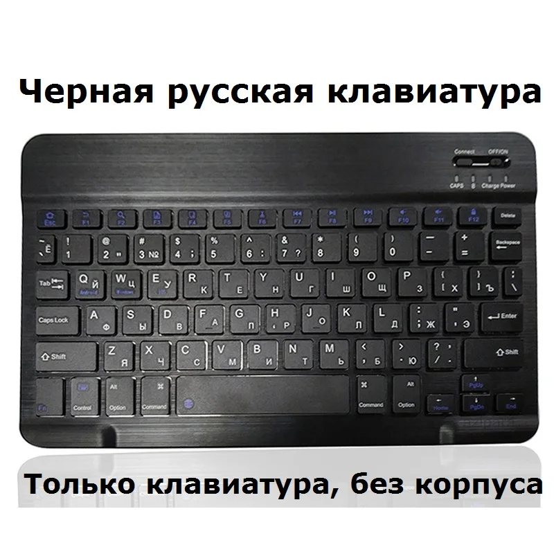 Русский Испанский чехол для iPad 10,2 чехол с клавиатурой Bluetooth A2197 A2198 A2200 для iPad 7-го поколения Чехол для клавиатуры
