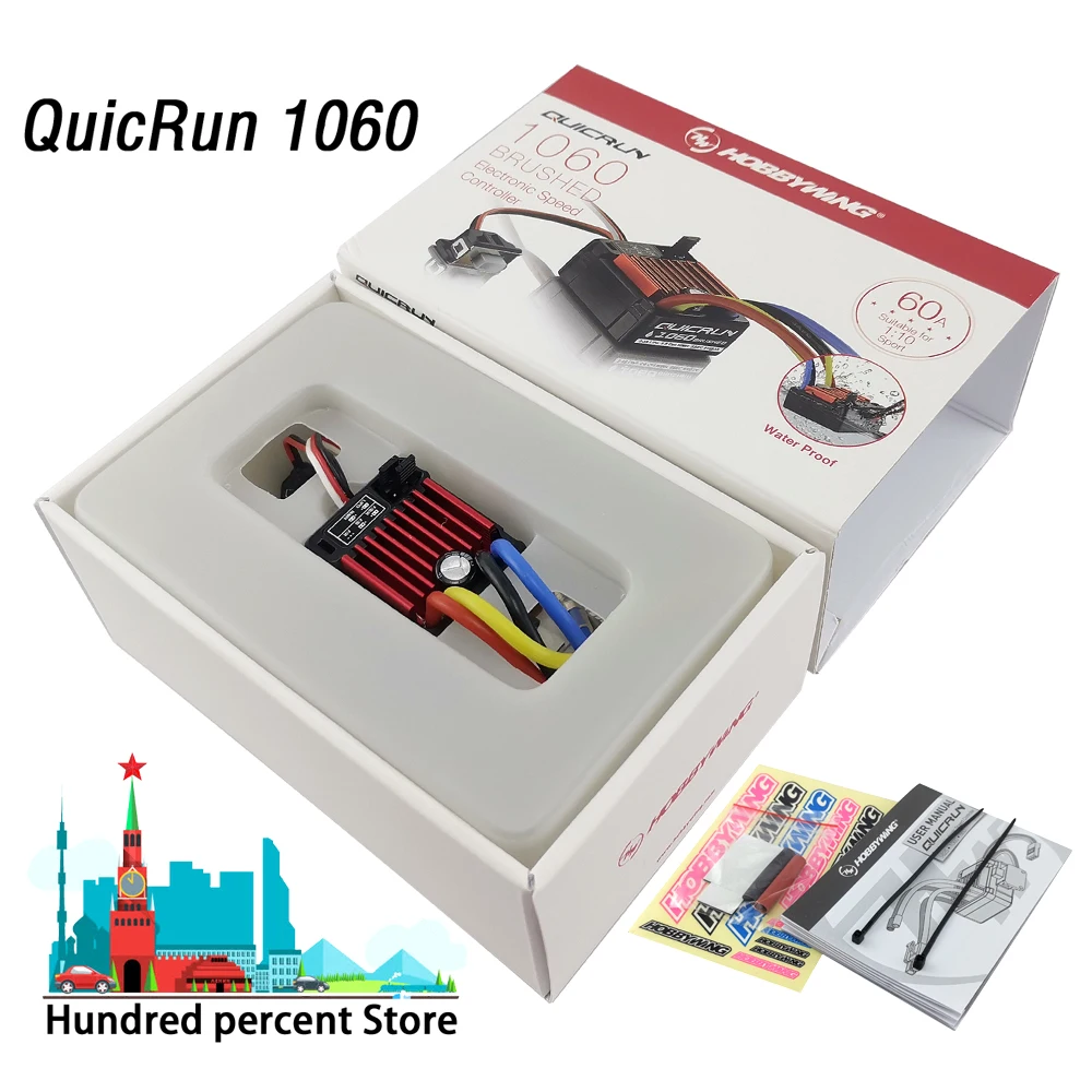 Оригинальный матовый электронный контроллер скорости HobbyWing quirun 1060 60A ESC для 1:10
