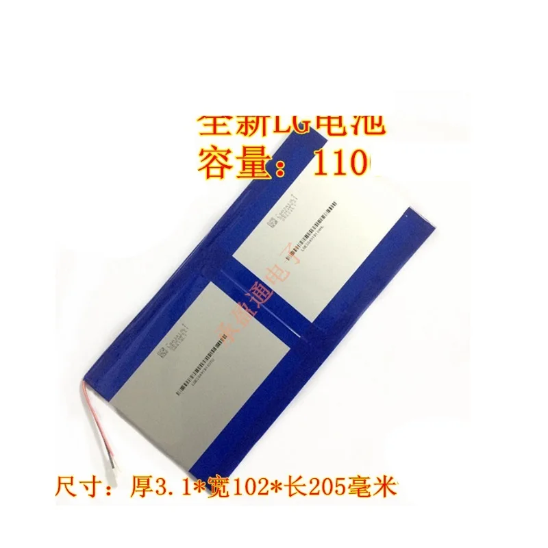 Аккумулятор для Cube IWORK 1X 11 6 &quotKubi IWORK1 планшетный ПК Bateria новый литий полимерный