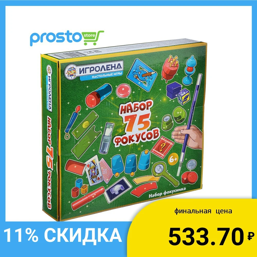 ИГРА НАСТОЛЬНАЯ &quotНАБОР ФОКУСНИКА 2&quot ПЛАСТИК БУМАГА |Настольные игры| |