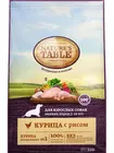 NATURES TABLE корм для собак, Курица и рис, 500 г.