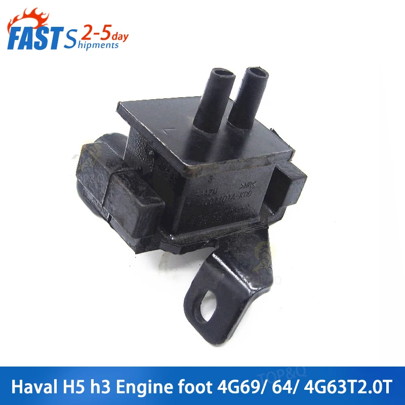 

Fit for Great Wall Haval H3 H5 Wingle Engine foot 4G69 64 4G63T 2.0T suspension rubber pad machine claw bracket