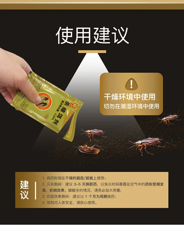 Новинка 50 шт. препараты уничтожения тараканов приманка для наживки взрывные