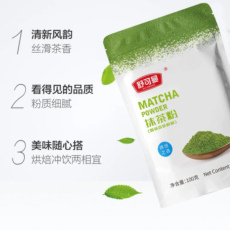 Акция! 100 г порошок зеленого чая маття 100% натуральный органический чай для