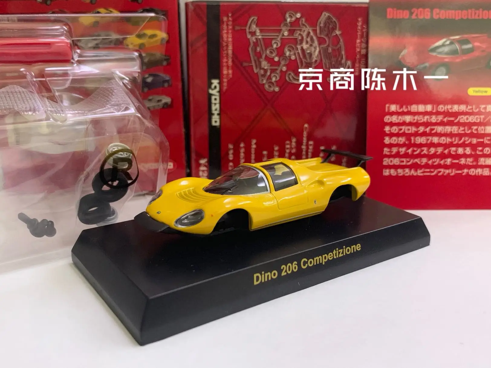

Коллекция игрушечных моделей автомобилей KYOSHO Ferrari Dino 1/64, коллекция игрушек желтого цвета из литого сплава, в сборе, 206