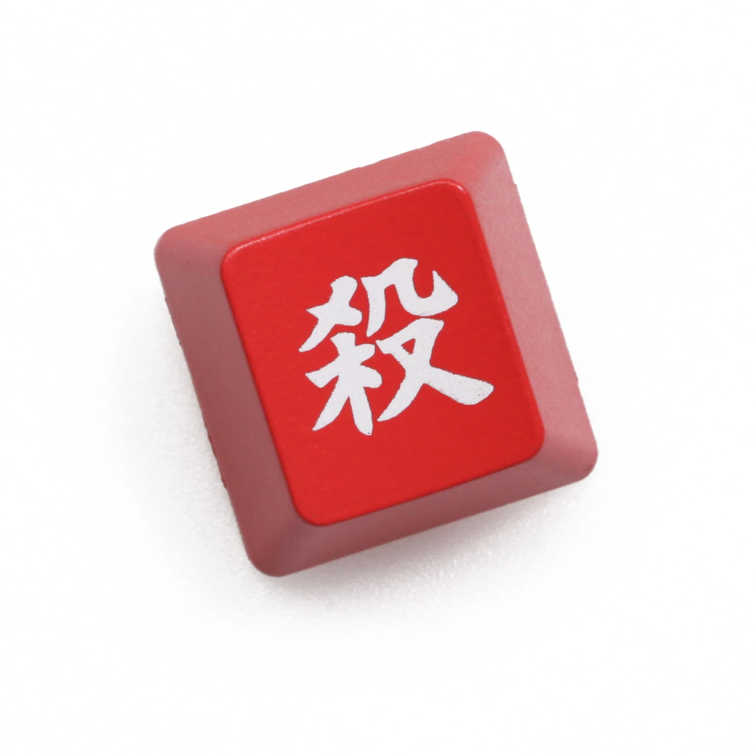 Новинка блестящие колпачки для ключей черные красные r1 тени SEKIRO выцветают дважды