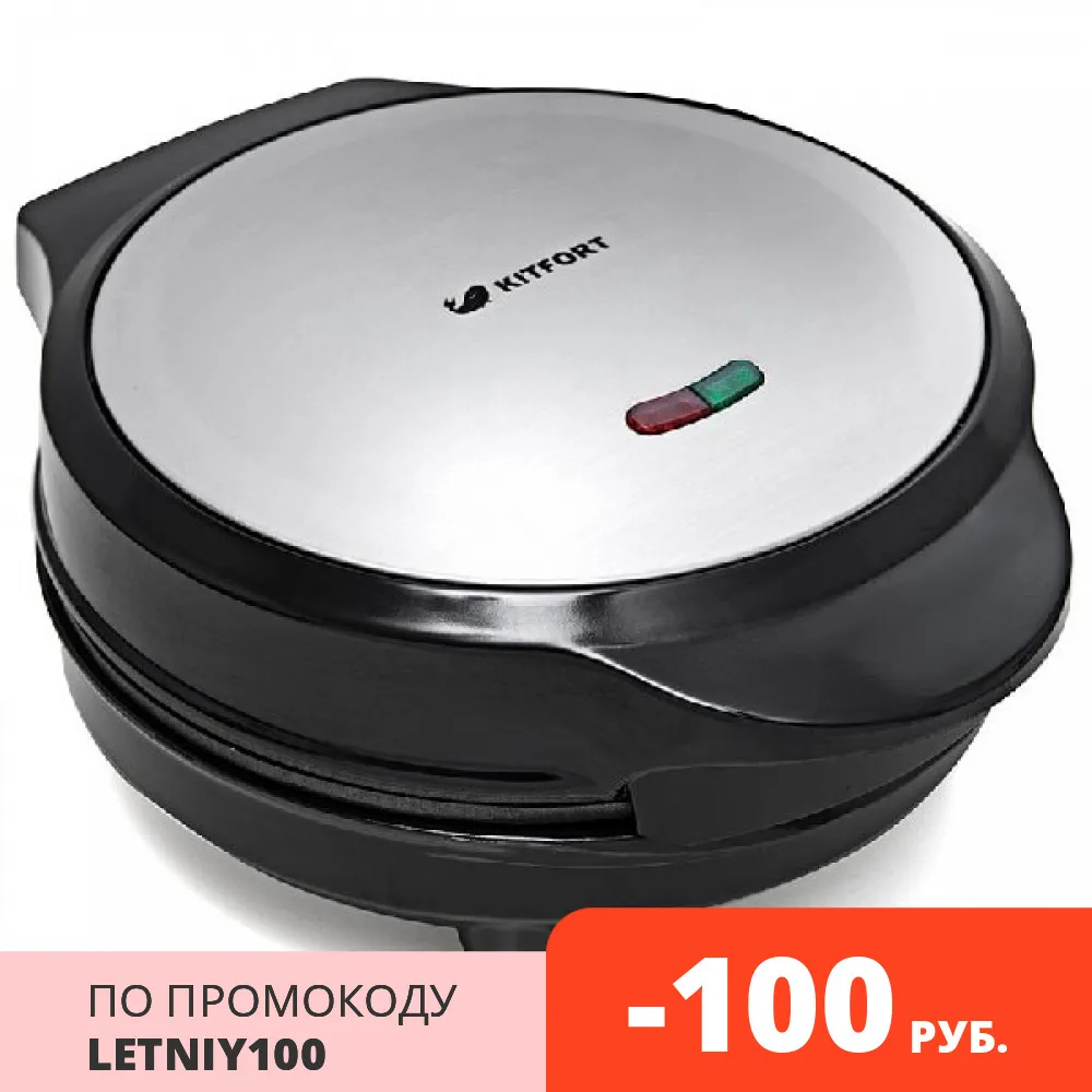 Вафельница Kitfort КТ 1617|Вафельницы и мультипекари| |
