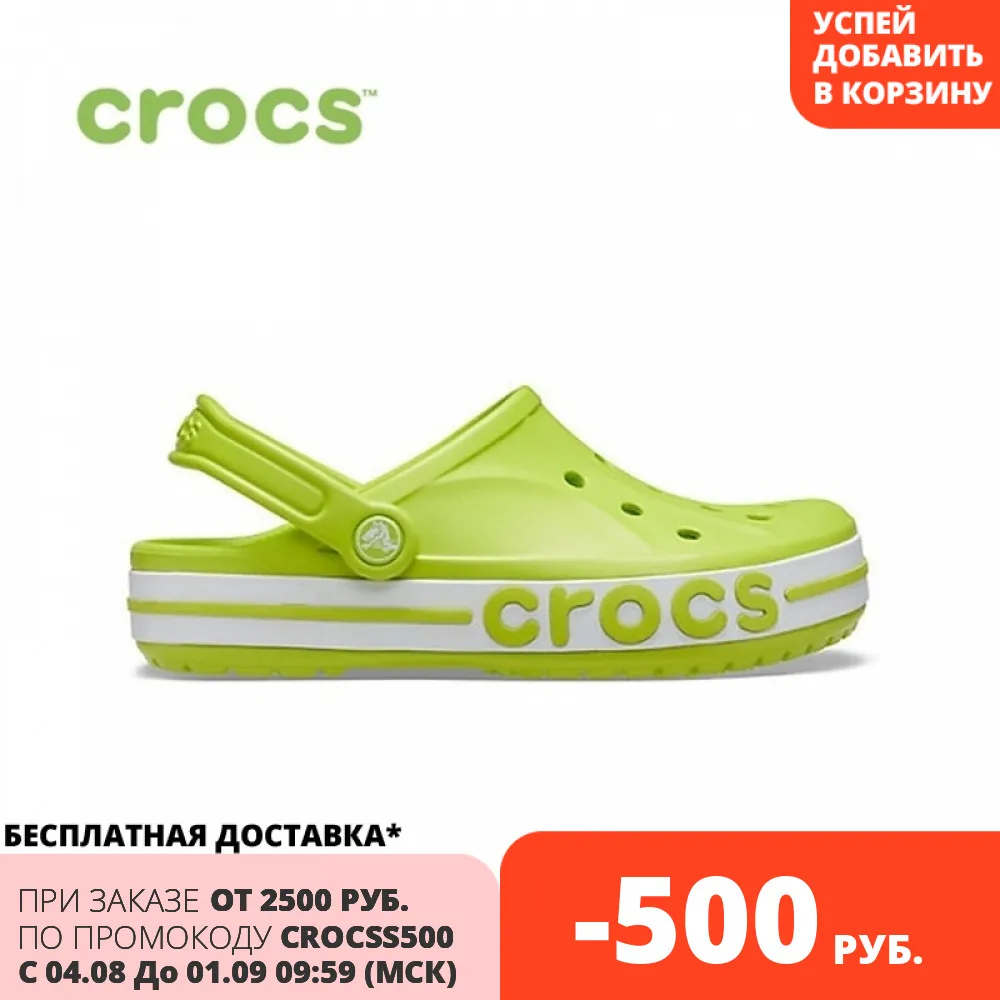CROCS Bayaband Clog UNISEX|Пляжные и уличные сандалии| |