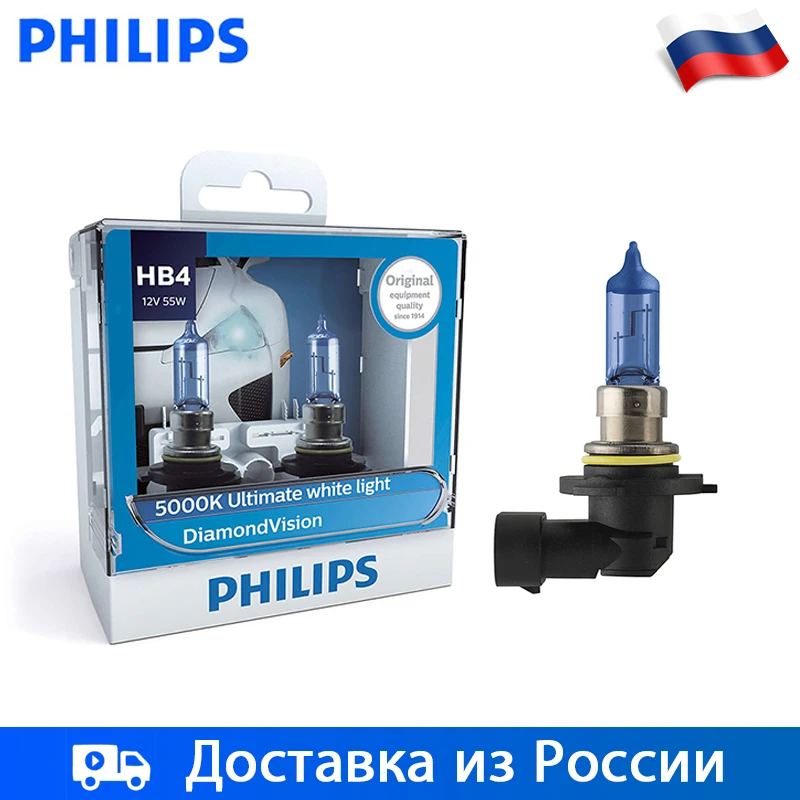 Philips DiamondVision Галоген H1 H7 HB4 Налобный фонарь Авто противотуманная фара 12В 5000K