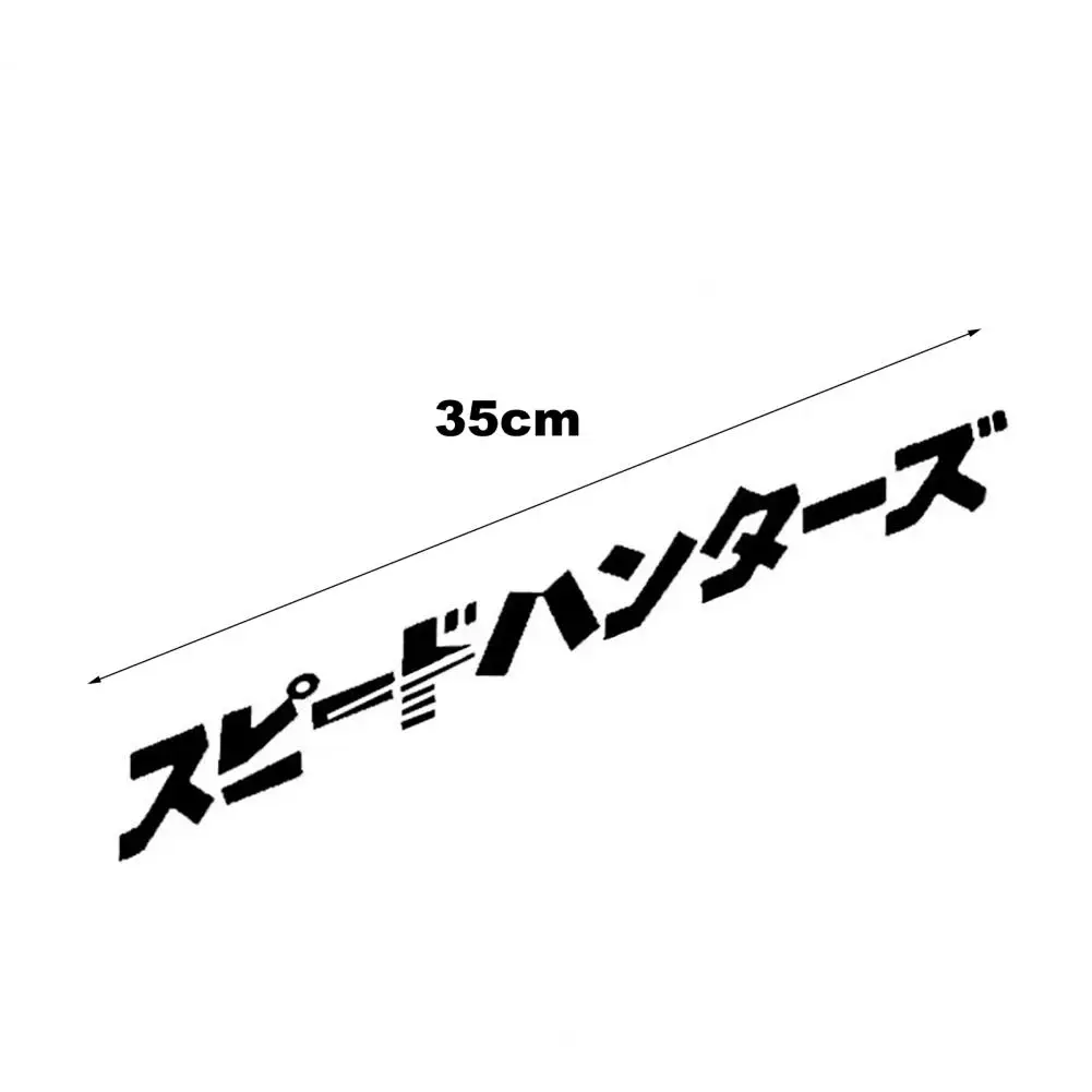 

Car Auto Waterproof Reflective Self-Adhesive Sticker Japanese Decal Decor