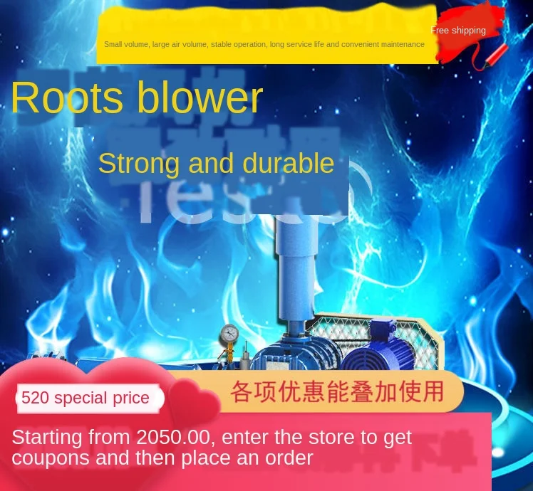 

Roots blower large-scale aquaculture aerobic high-power bottom nano-aeration aerator