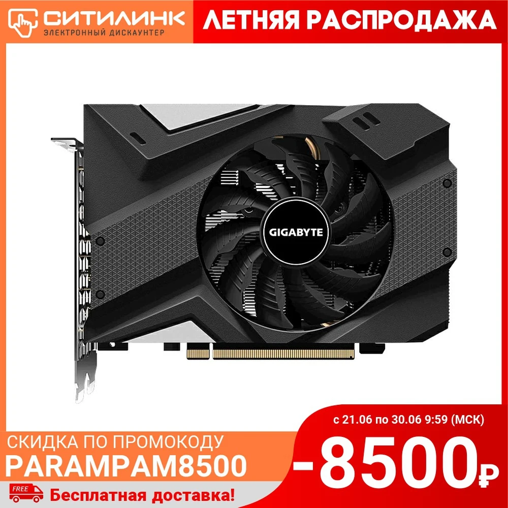 Видеокарта GIGABYTE nVidia GeForce GTX 1660SUPER GV N166SIXOC 6GD 6Гб GDDR6 OC Ret|Видеокарты| |