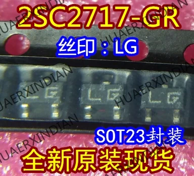 10 шт. 2SC2712 GR SOT23 LG новые и оригинальные в наличии|Индукторы| |