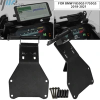 for bmw f850gs f750gs f850 f750 gs 2018 2019 2020 2021 motorcycle gps smart phone navigation gps plate bracket adapt holder kit