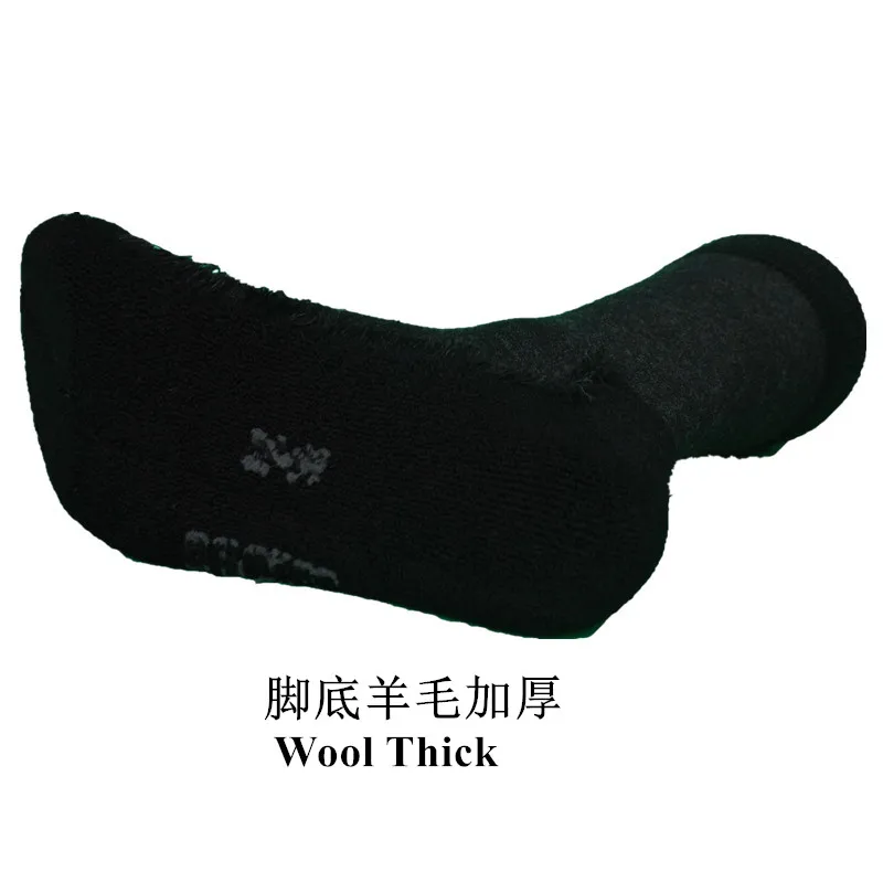 1 пара шерстяные черные немецкие теплые толстые мужские носки большого размера