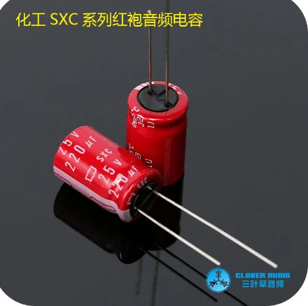 2 шт. Бесплатная доставка nippon 16 В/25 в 220 мкФ аудио SXC электролитический
