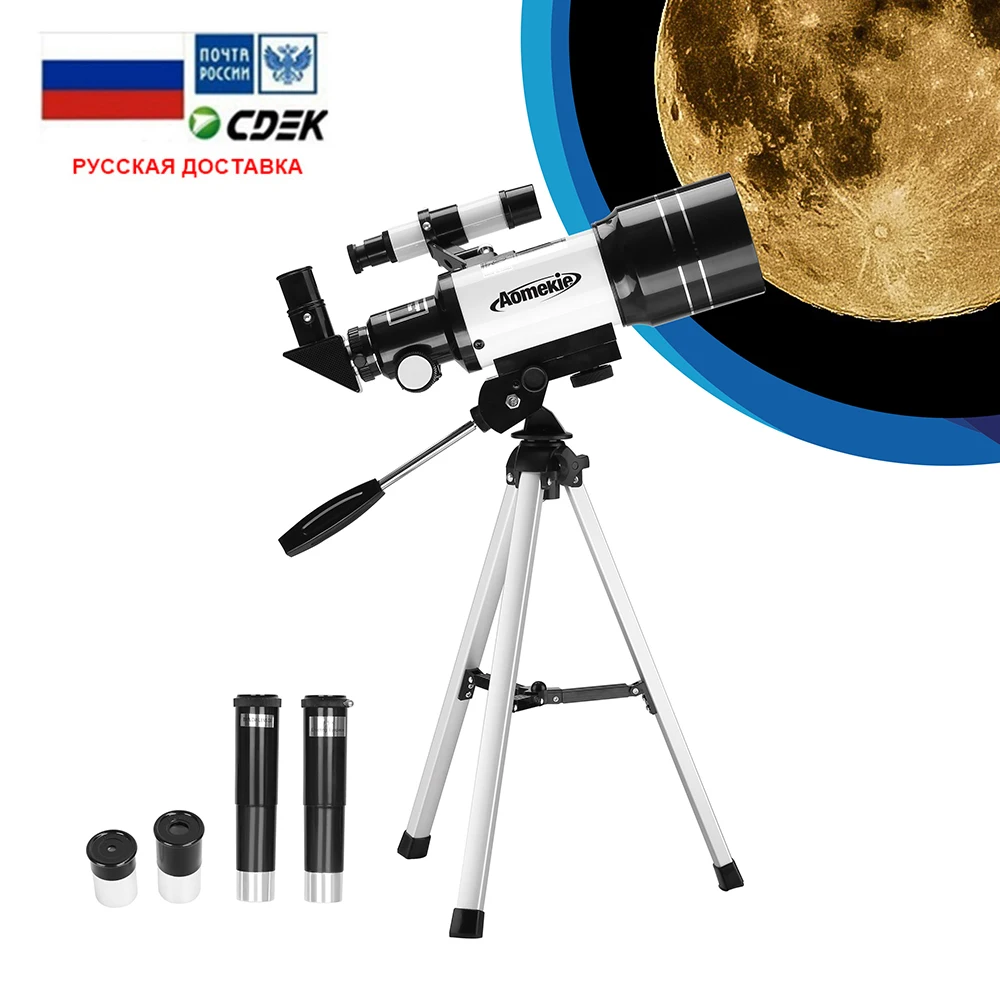 AOMEKIE 30070 телескоп 15-140X с компактная тренога Finderscope для наземного пространства Луна монокулярный прибор наблюдения Дети Начинающий подарок