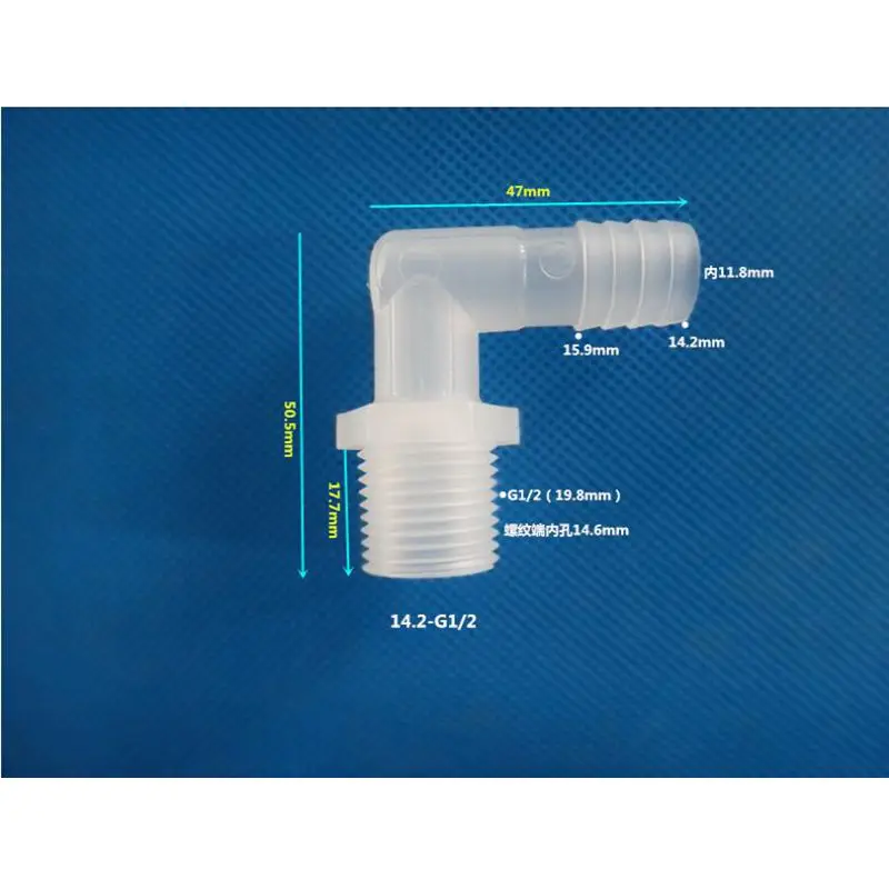 1/4 'ɻSPP наружная резьба до 1/2 мм бородка пластиковый коленчатый фитинг для
