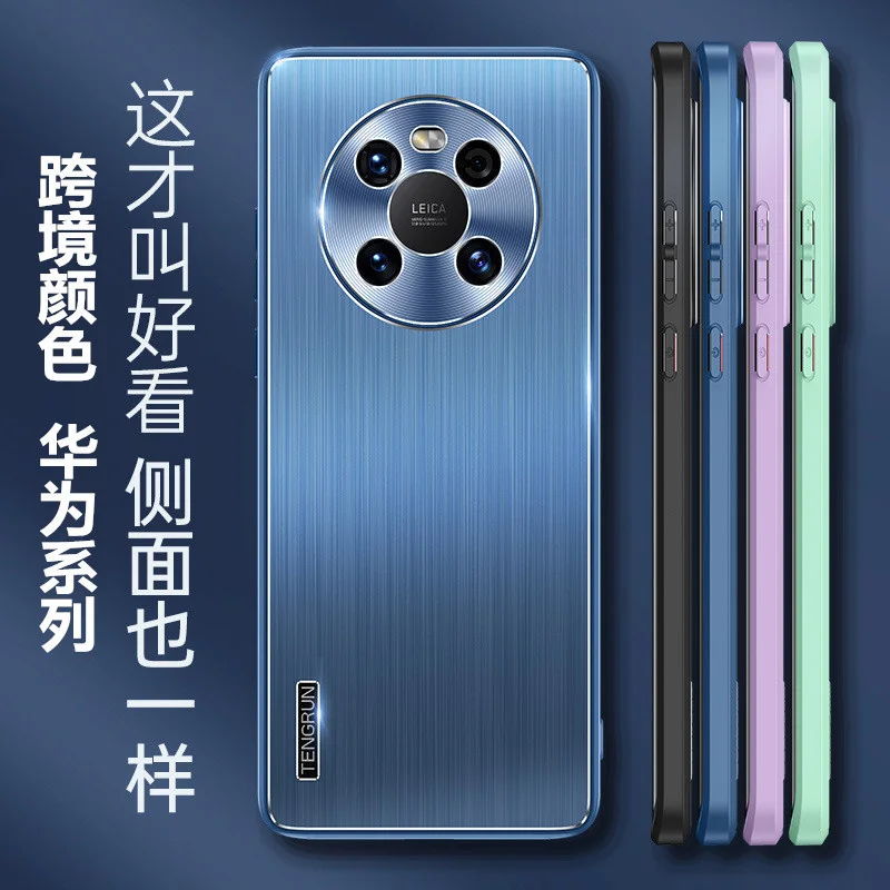 

Подходит для Huawei mate40pro + телефон P50 полный комплект Матовый металлический чехол glory magic3 защитный чехол V40