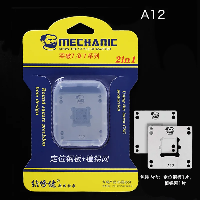 Платформа нагревательная MECHANIC ix7 CPU NAND Chip для посадки телефона A8 A9 A10 A11 A12