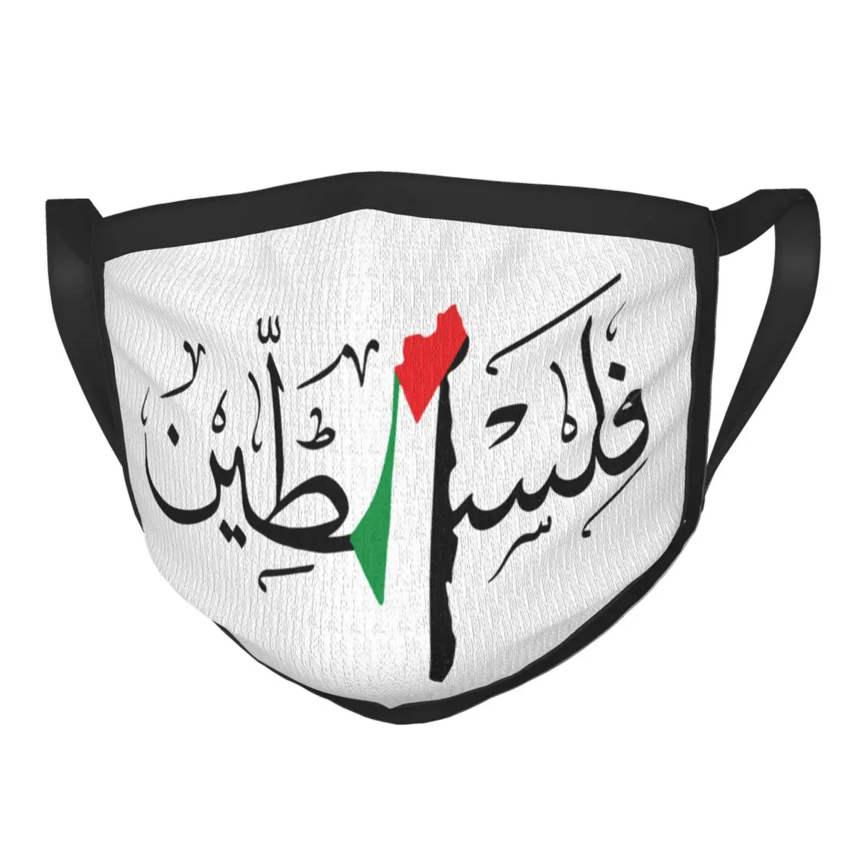 

Palestine Arabic Name With Palestinian Freedom Flag Map Reusable Face Mask Anti Haze Mask Protection Cover Respirator Muffle