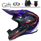 Мотоциклетный шлем MTB DH, профессиональный шлем для езды на мотоцикле или велосипеде по бездорожью