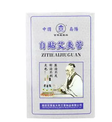 180 шт мини трубка мокса самоприклеиваемая китайская наклейка для моксотерапии