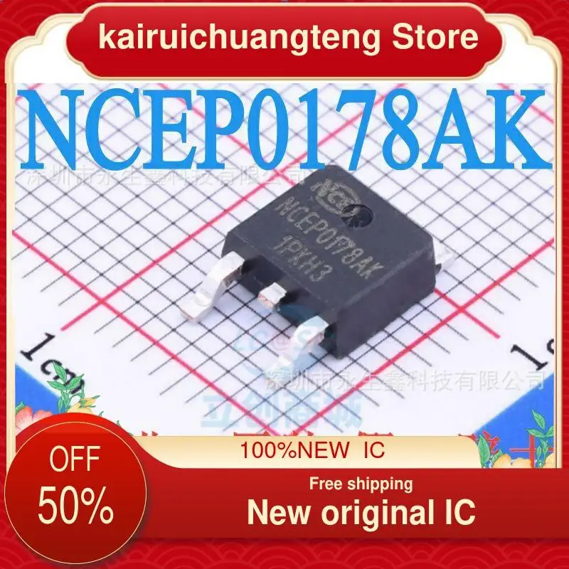 

10 шт. NCEP0178AK 100V 78A TO-252 новый оригинальный IC