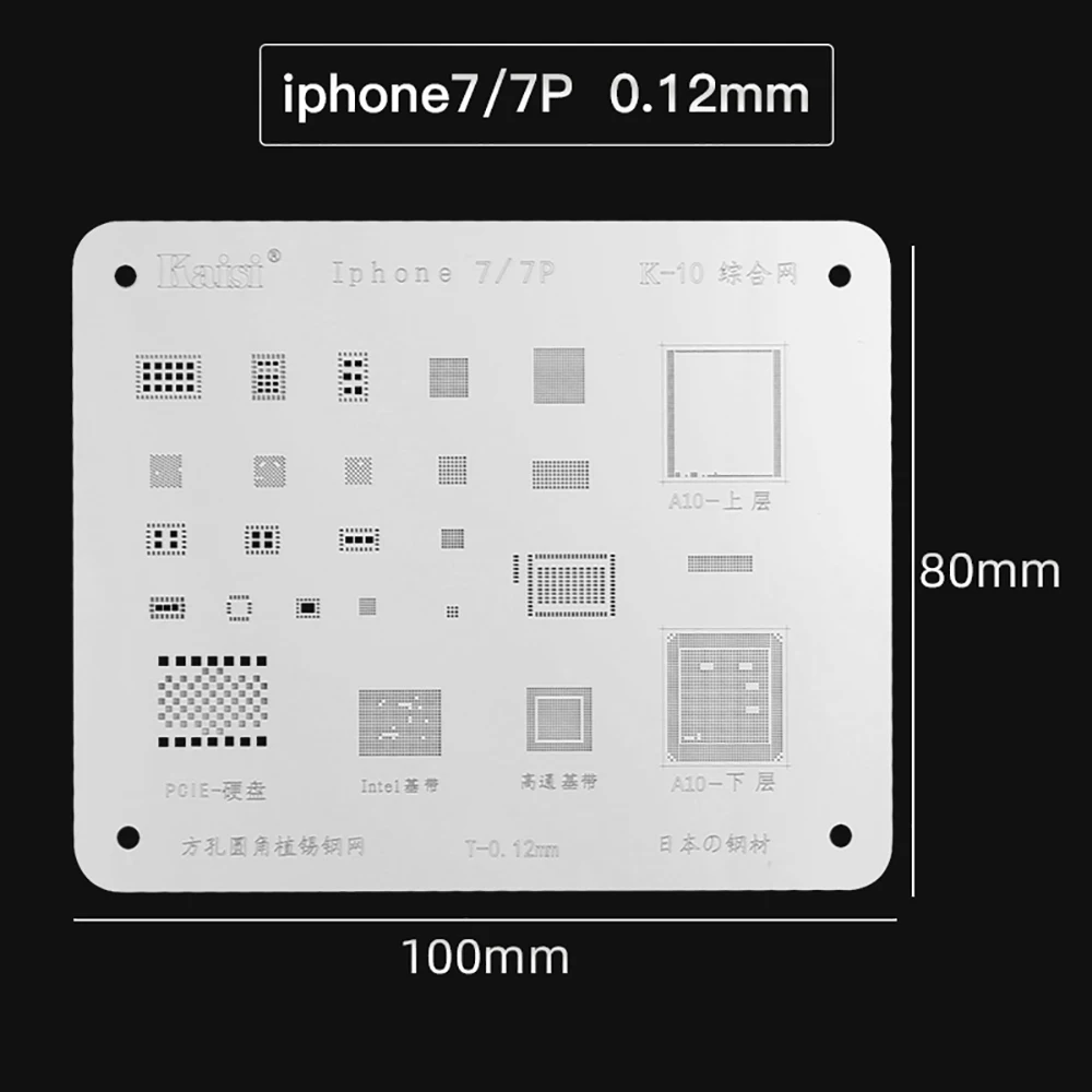 6 шт./лот высокое качество микросхема BGA наборы трафаретов набор шаблон для припоя