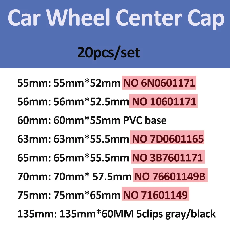 Колпачки для центра колеса автомобиля 20 шт. черные/синие 55 мм 56 мм/60 мм/63 мм/65 мм/70
