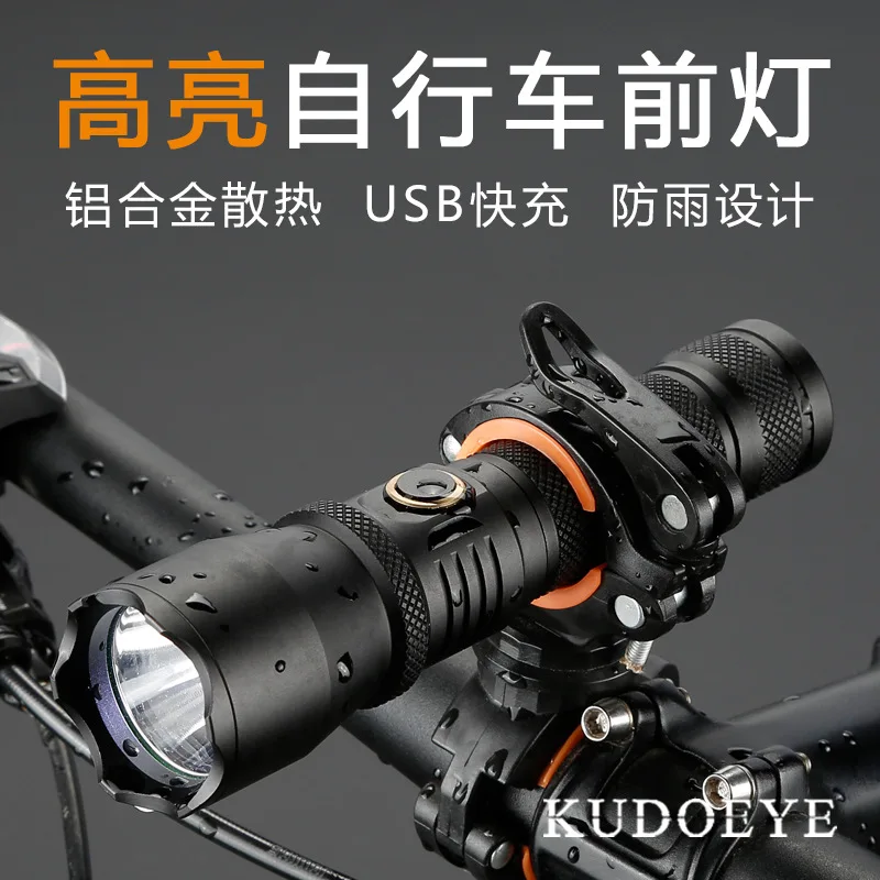 売却 強力な防水LED懐中電灯,戦術的,充電式,屋外機器