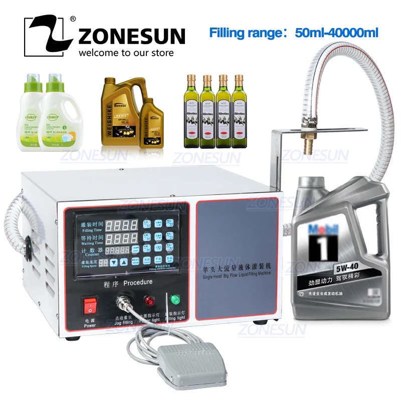 ZONESUN GZ GFK17C автоматическая машина для розлива стиральных порошков|Машины фасовки