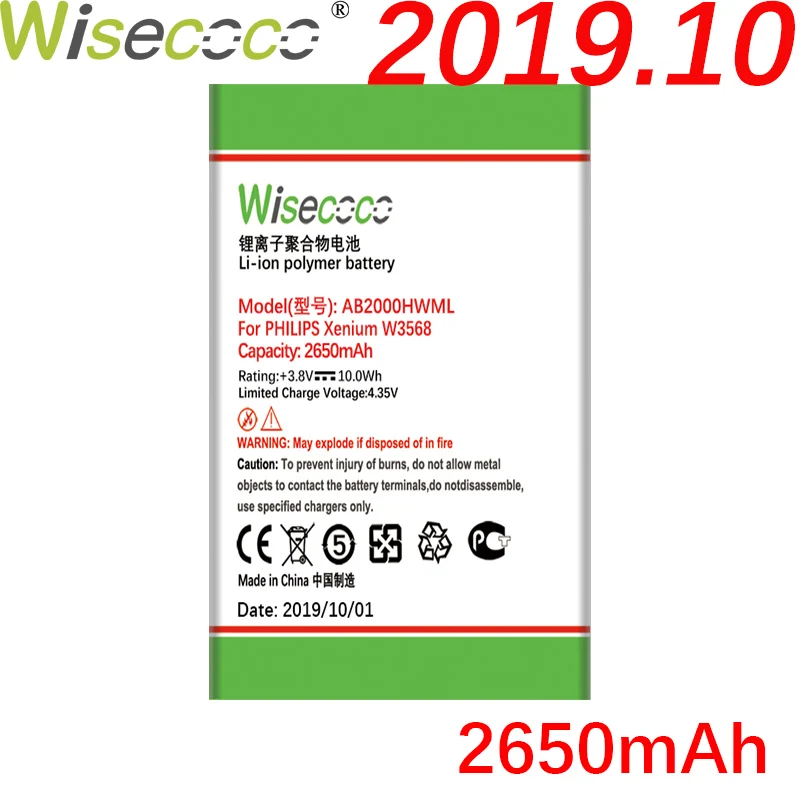 Wisecoco 2650 мАч AB2000HWMC AB2000HWML мощный аккумулятор для PHILIPS Xenium W3568 CTW 3568 аккумулятор для телефона+ номер отслеживания