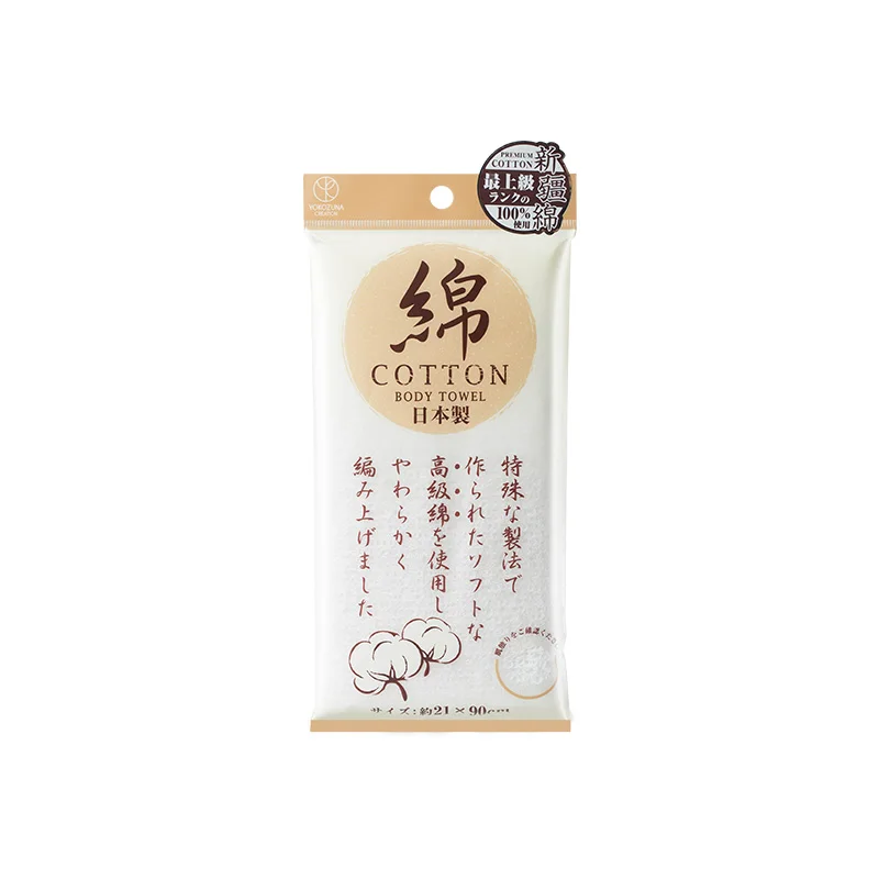 

Japan Pure Cotton Body Scrub Brush Rubbing Washcloth Bath Brush Dead Skin Removal Bathing Sponge Wisp for Body Japan Genuine